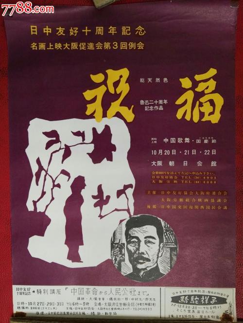 怎么购买日本明治國際醫療大學毕业证